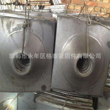 永年锚盘 质量为本，服务建筑行业金属配件销售